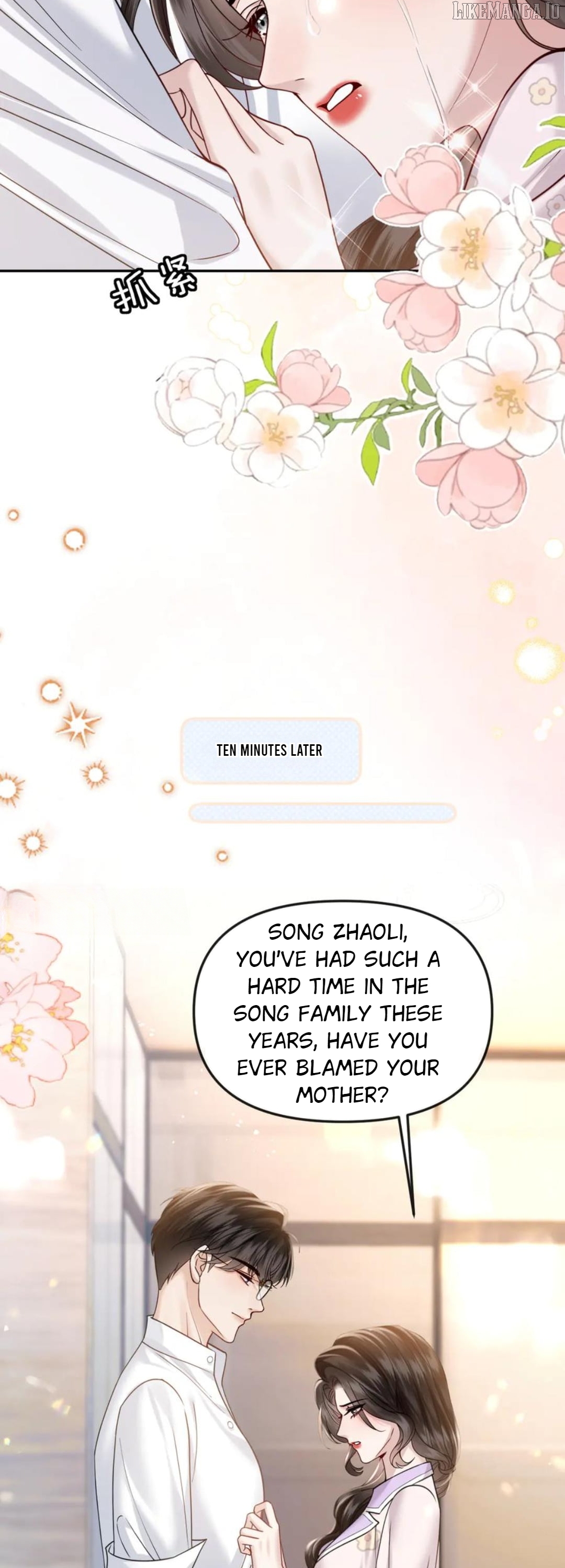 Deeply In Love Chapter 50 - page 2